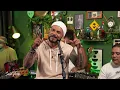 Expressão | Sala Verde