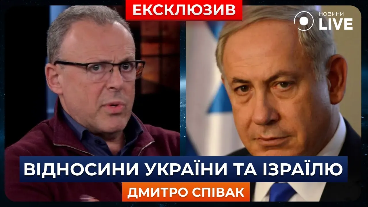 Почему Израиль отказал Зеленскому в визите — Спивак в прямом эфире
