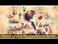 Download Lagu Kuldeep Manak | Lara Lappa Laye Rakhda | Kal Nawen Jad Sai | Sardar Sham Singh Atari