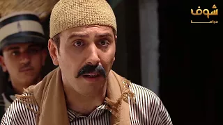 مسلسل عطر شام 2 الحلقة 8 الثامنة HD Otr Sham 2 Ep 8 