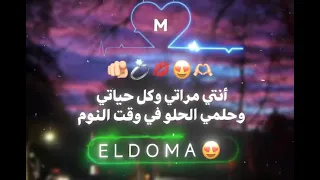 عايزين حرف مين تاني  فيديوهاتي تصاميمي     عمري ما افكر اسيبك يوم         فيديوهاتي تصاميمي    دندنها