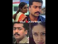 Download Lagu Kaakha Kaakha - Ondra-Iranda -  love whatsapp status bgm ❤️