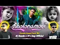 Download Lagu Cholonamoyi (Purulia-Sound Check Mix) DJ Nanda Nd It's Smp Official 💔🎧