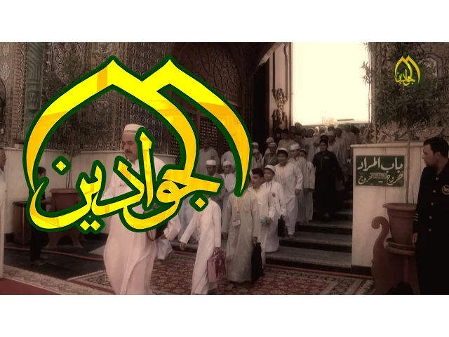 ⁣كرار الكاظمي - تمسك ايها الانسان - قناة الجوادين