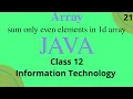 Sum only even elements in 1d array Java class 12 information technology term 2 Saral Programming