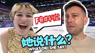 刘美贤的英语有多野？What Alysa Liu said after her Gold Medal performance