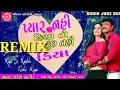 Download Lagu Dj kailash remix song