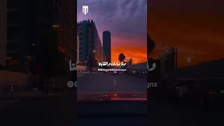 متفقناش وسيبنا بعض 