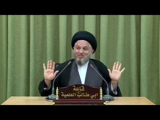 ⁣التنازل عن الثوابت لاجل كسب ود الآخرين! || سماحة السيد  حسين الطباطبائي الحكيم