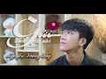 Download Lagu Gửi Tình Yêu Nhỏ (Cover) - Nguyễn Quang Quý