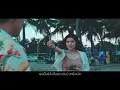 รออยู่ที่เดิม-Musketeers [Unofficial Music Video]