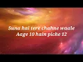 Chalti Hai Kya 9 Se 12 full song with lyrics | Judwaa 2 |