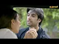 Download Lagu Paradise Episode 35 Promo - Paradise - Iqra Aziz \u0026 Shuja Asad - Express TV