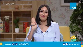 صباح الورد بعد غيابه 9 سنوات السبب الحقيقي في عودة الكارتون الكوميدي سرحان ونفيسة  صباح الورد بعد غيابه 9 سنوات السبب الحقيقي في عودة الكارتون الكوميدي سرحان ونفيسة