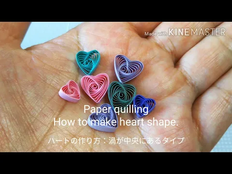 Download MP3 Paper quilling: How to make heart shape. ペーパークイリング：渦が中央にあるハートの作り方