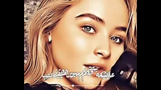 بنت بطعم القهوه تشوفها تحس معاها بحزن   دندنها