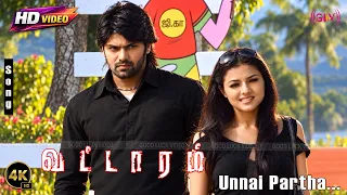 Unnai Partha 4K Song | Vattaram | Arya | Kiratbhatta | Bharadwaj Hit song | Pop Shalini & Chorus