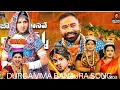 Download Lagu LAILALALLAI LALLAI RE BONAL SPL REMIX BY DJ SRIKANTH BLNRFolk Tune Vibes bass check 