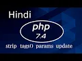 Php 7 4 Tutorial in Hindi strip tag param update