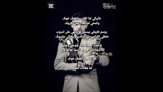اغنيه الشامي الجديده أوقع   دندنها