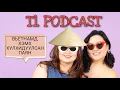 Lagu T1 Podcast Ep 32 | Вьетнамд хэмх хулхидуулахад хэд юм бэ?