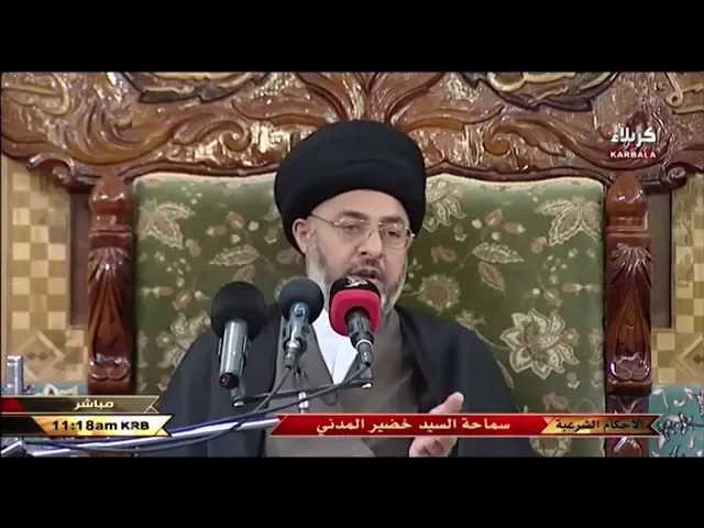 ⁣السيد خضير المدني , هل تكره الصلاة اذا كان مقابل الشخص هيتر