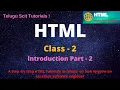 HTML HTML - Session
