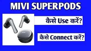 Mivi Airbuds kaise use kare