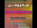 Salam Watana