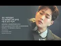 ONEW (온유) - Illusion (사랑이었을까) [LYRICS HAN-ROM-ENG]
