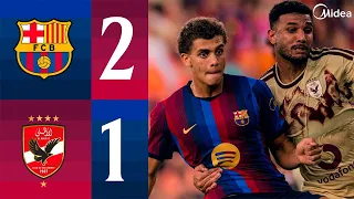 HIGHLIGHTS FC BARCELONA 2 vs 1 AL AHLY LA FESTA DEL GAMPER ESTRELLA DAMM