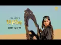 Download Lagu PRAGATI : 18 PLUS || Official Video || New Punjabi song 2023