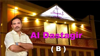 Download Al Dastagir Banquet  ( B ) MP3