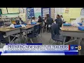 New training program for substitute teachers now available in Virginia