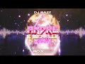 Download Lagu DJ Bazz - Andre \u0026 Michelle 2021 (Matson Bootleg)