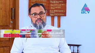 Uyirrpinte Sandesham - Fr. A.T. Thomas | Part - 02 | Easter Special
