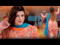 Lagu Gujra Ve , Urwa Khan Mujra Dance Performance , SGStudio 2025