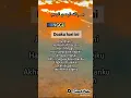 Download Lagu 6 September 2020