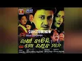 Download Lagu (SAD) version RAKHI BANDHILI MO RAKHIBA MANA QUALITY MP3