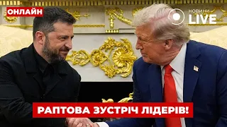 У США Зеленський проведе зустріч із Трампом — ефір Ранок.LIVE - 285x160
