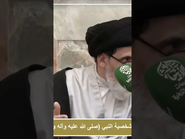 ⁣من كرم و كريم أخلاق النبي الأكرم محمد صلى الله عليه وآله وسلم - السيد منير الخباز