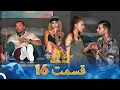 Download Lagu عشق ابدی فصل 2 قسمت 16 - Eshghe Abadi