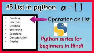 Python Tutorial List Append Pop Remove Insert Sort List Operations in Python
