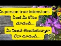 Download Lagu మీ person true intensions ఏంటి మీ కోసం చూడండి... Tarot reading in telugu||love|relationship|telugu
