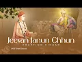 Download Lagu Jeevan Janun Chhun - Praptino Vichar