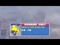 【地震シミュレーション】兵庫 震度7 マグニチュード7.3 津波注意報【1995年阪神・淡路大震災】