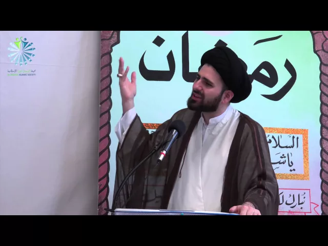 ⁣Our responsibilites against Extremists - Sayed Mohammed Baqer Al-Qazwini