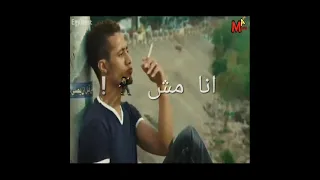 حلات واتس حمو الطيخا مجرم غصب عني يا قاضي 