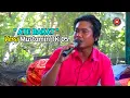 Download Lagu Lagu Ate bakat di hiasi goyangan Ana melonk Temu karya 05