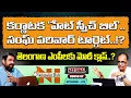 Lagu Why Modi Took On Telangana MPs| Sai Krishna| Suresh Kochattil| National Roundup-176| Nationalist Hub